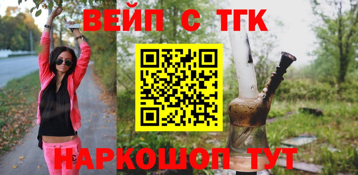Дистиллят ТГК концентрат Углич