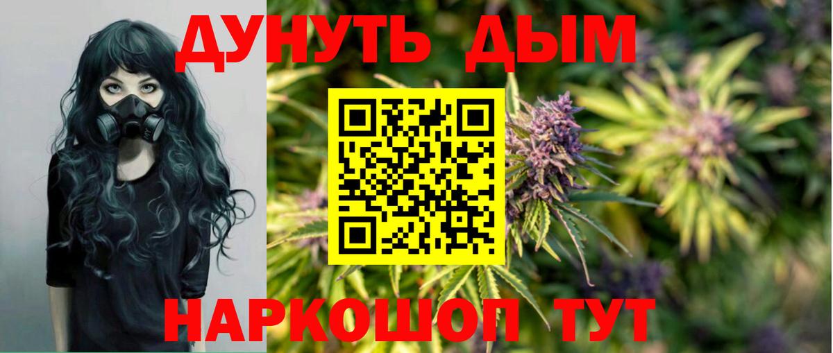  КОКАИН Углич